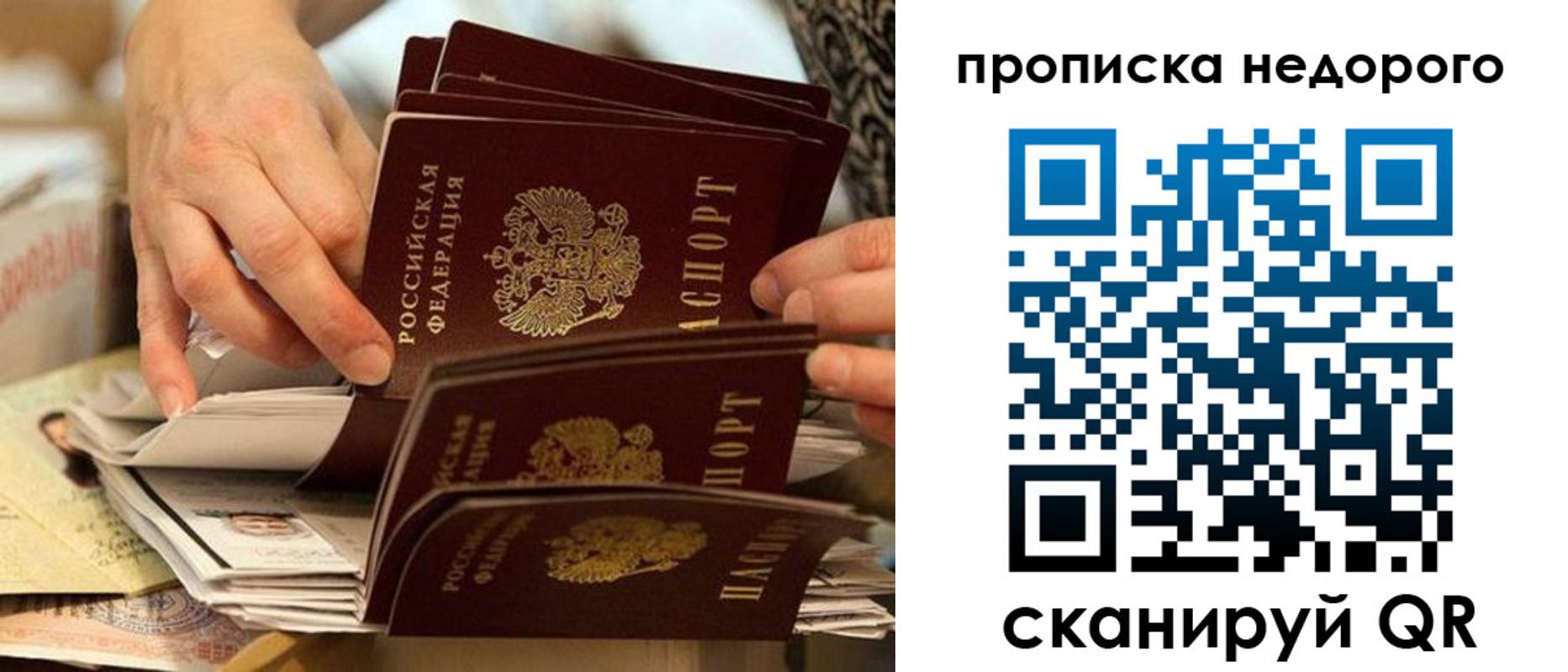 миграционный учет в Ковылкино