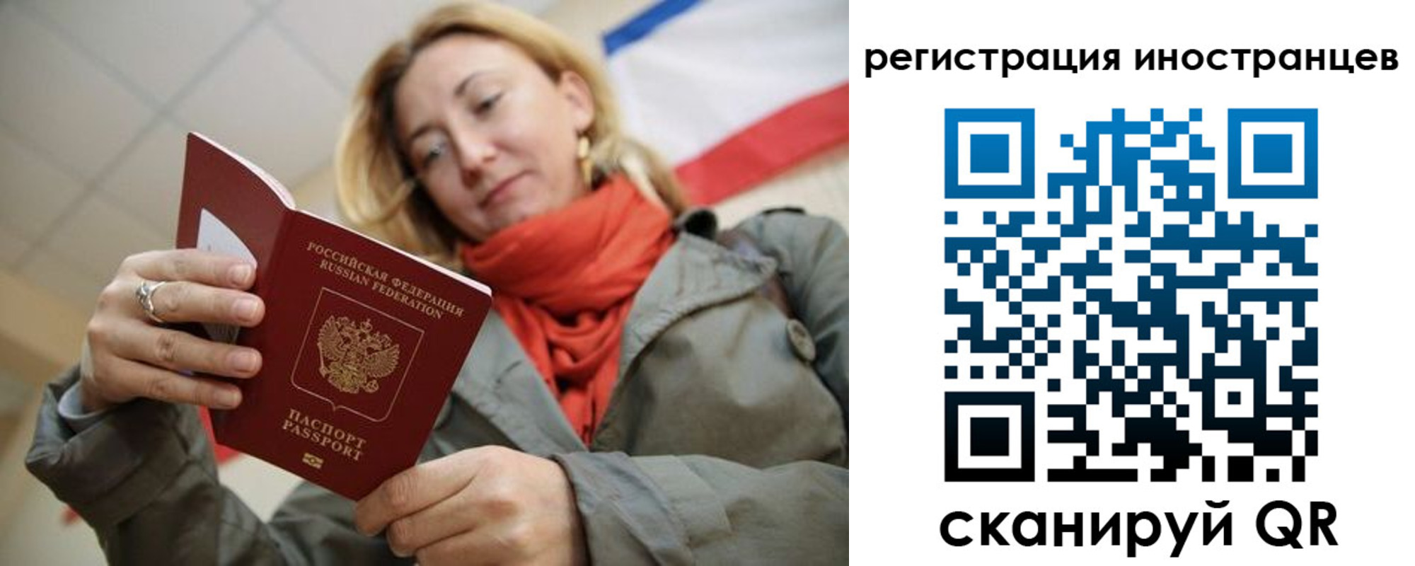 регистрация для школы в Ковылкино