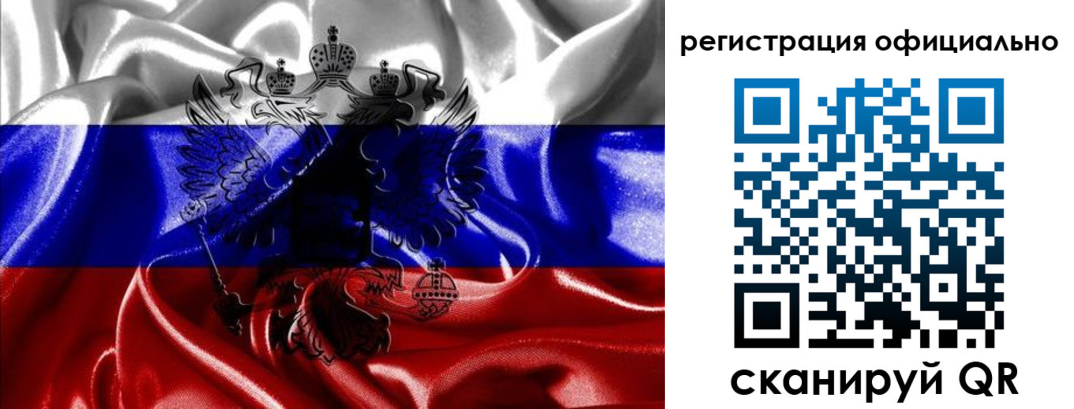 прописка регистрация в Ковылкино