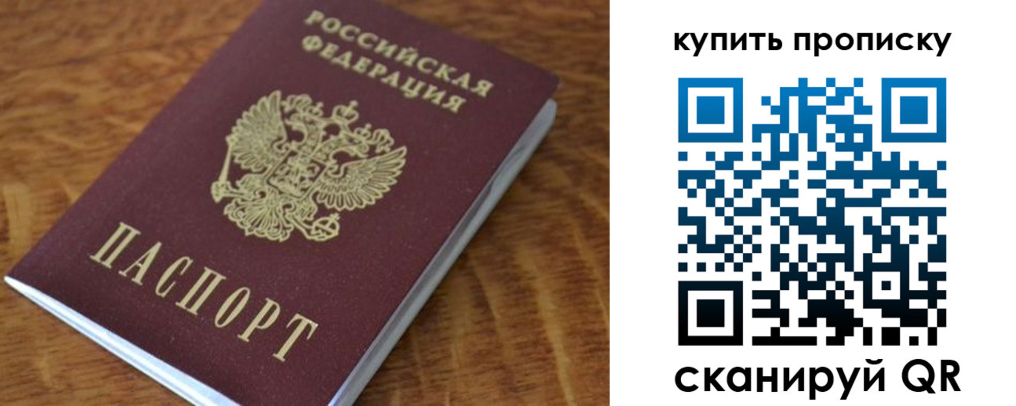 временная регистрация гарантия в Ковылкино