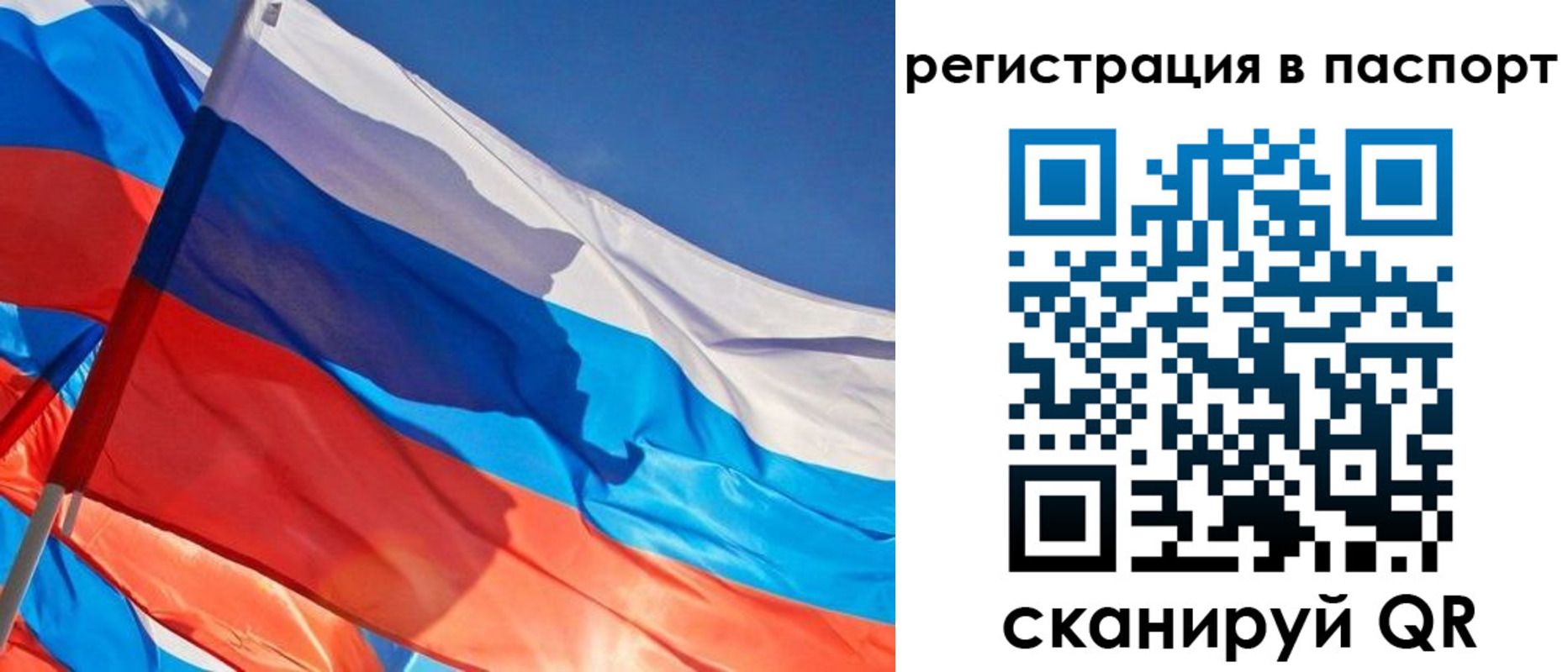 временная регистрация собственник в Ковылкино